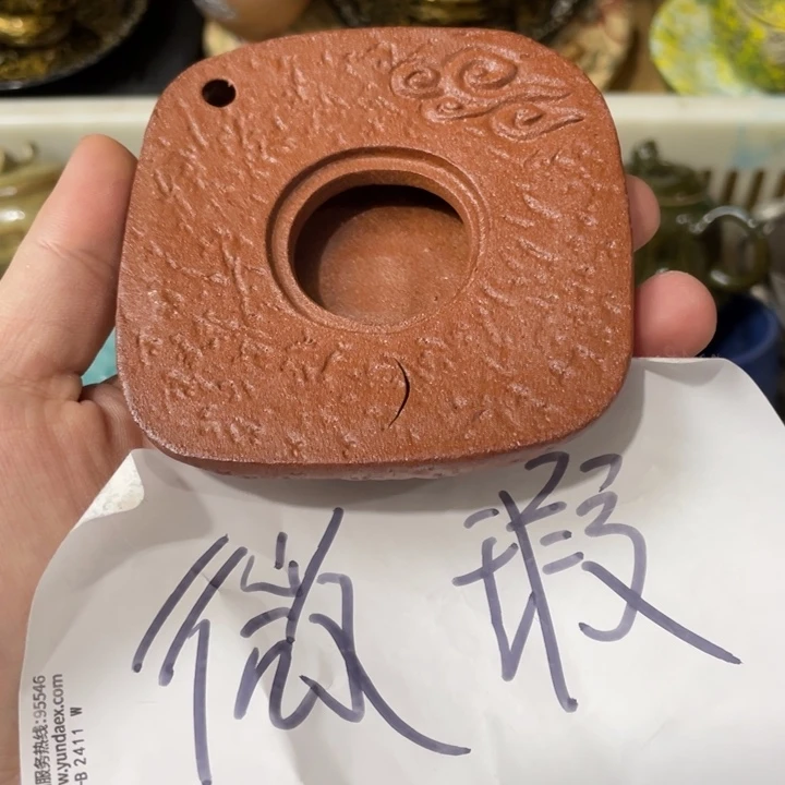 紫砂公道杯紫砂茶具