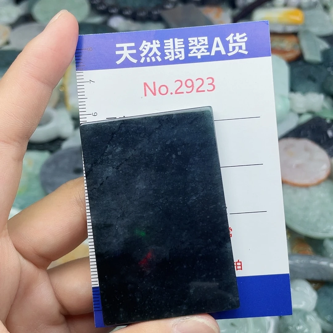 未镶嵌挂件翡翠2923