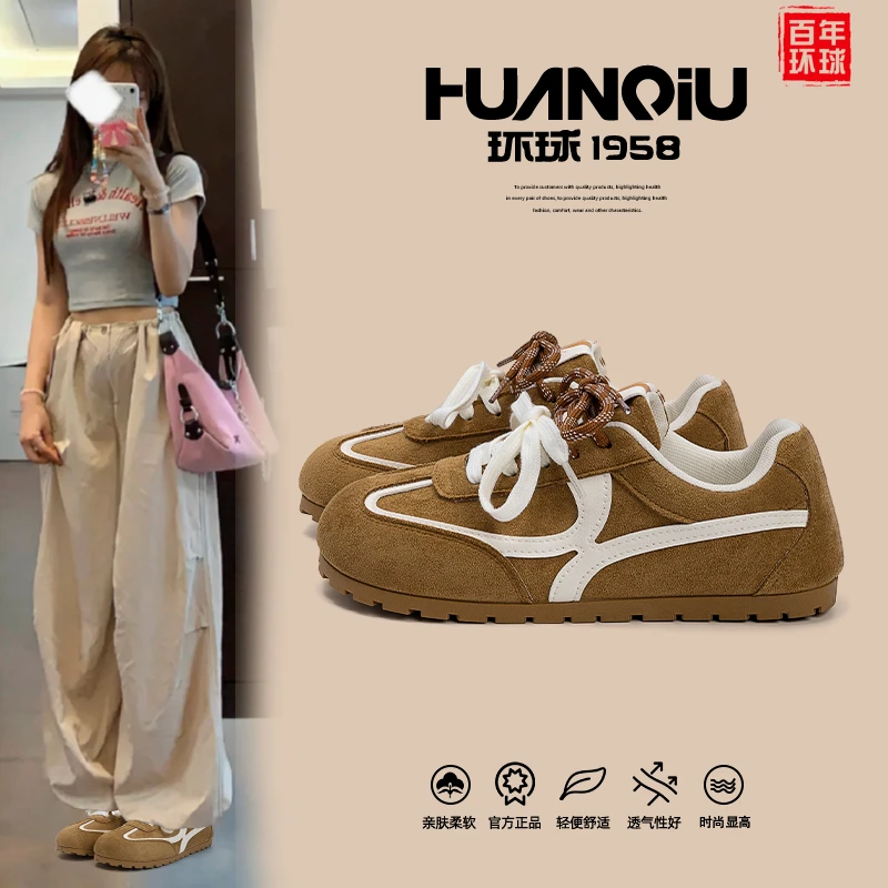HUANQIU/环球流光风平底德训鞋女2025秋季新款轻便百搭增高板鞋女