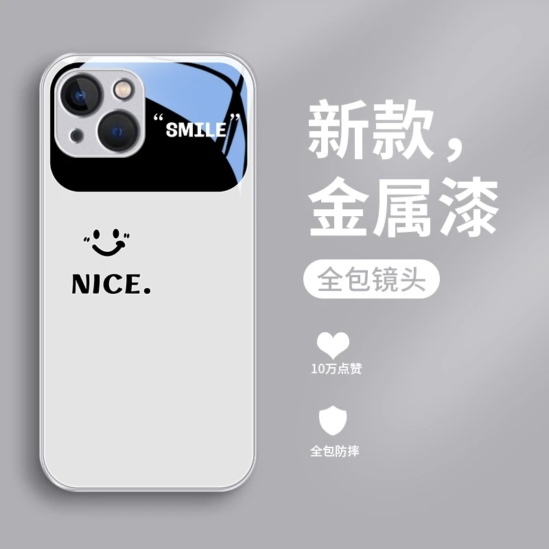 Nice防摔苹果15全包手机壳iPhone15pro简约15plus玻璃壳15promax