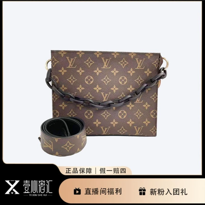 95新 LouisVuitton/路易威登 老花19洗漱包手拿包