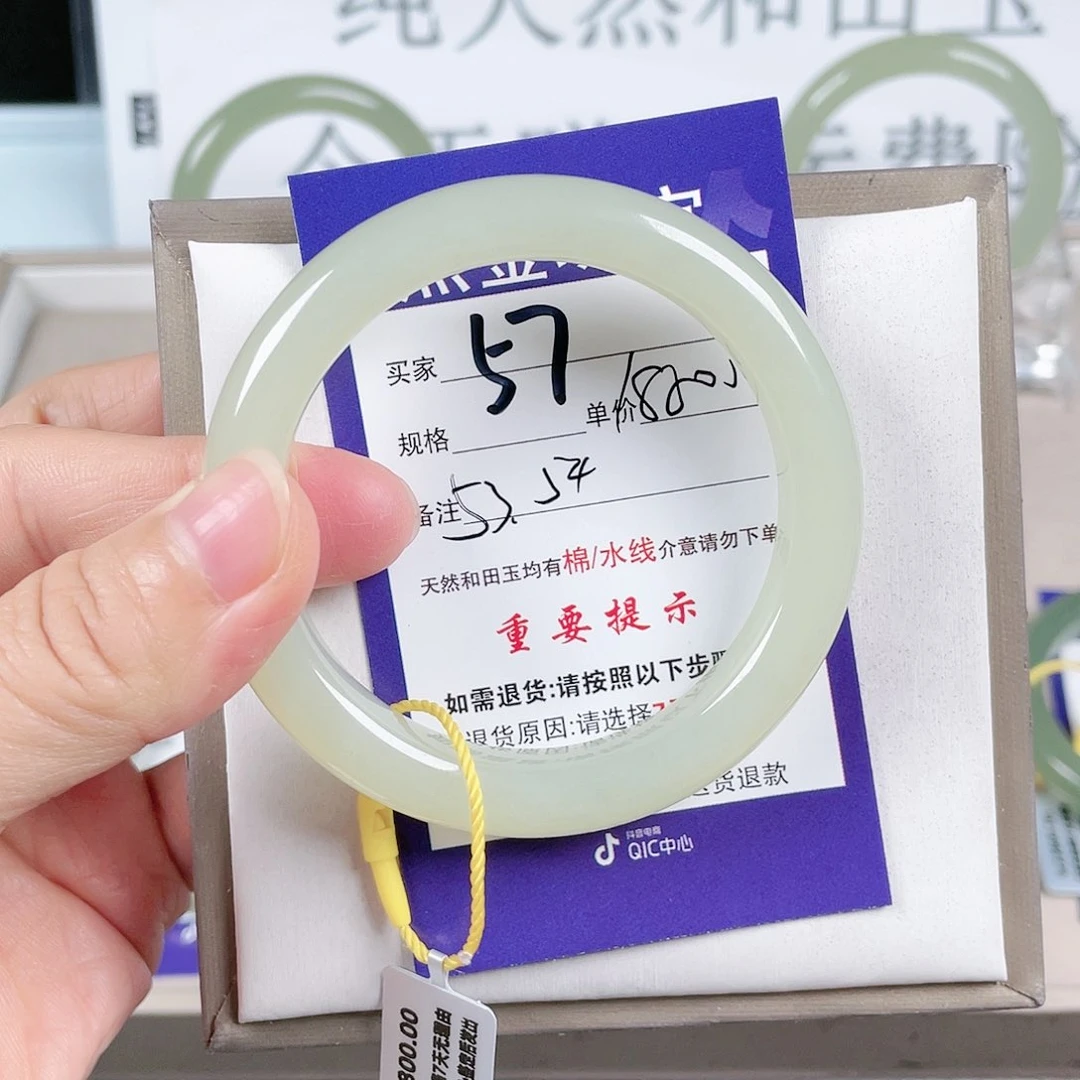 和田玉手镯未镶嵌