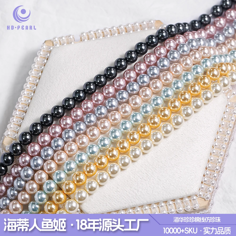 海家珍珍卡8直孔通孔晶晶圆珠蓝牙串珠隔珠手工diy饰品配件