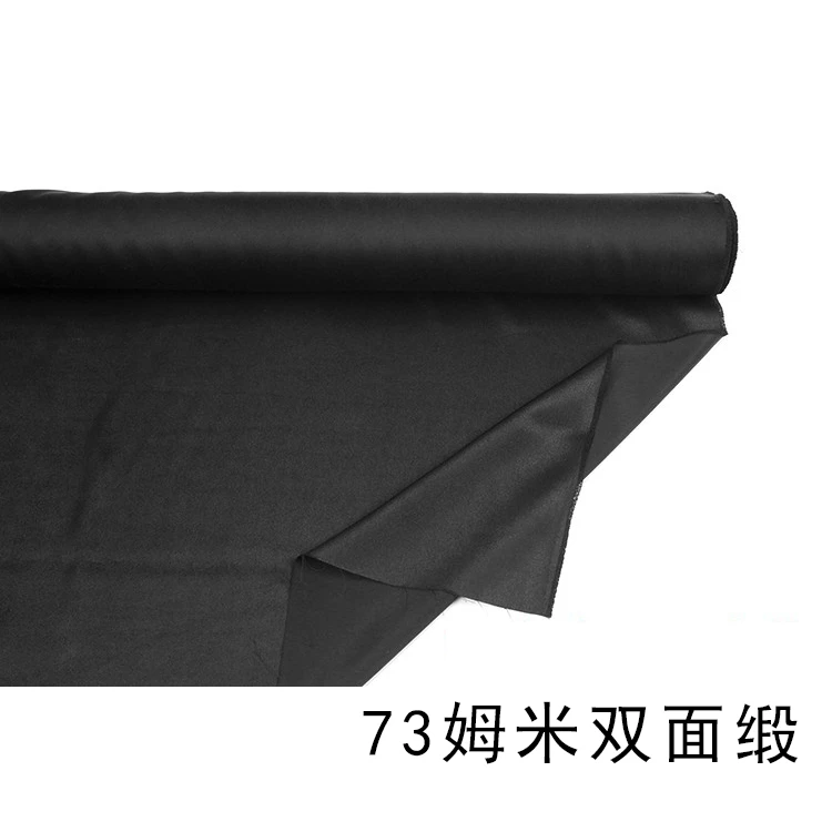 73姆米双面重缎香云纱双黑皮子100%桑蚕丝真丝面料 丝绸女装布料