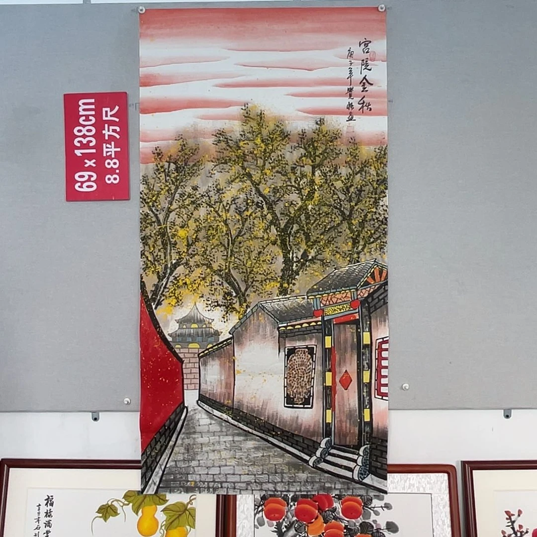 国画山水画作品欣赏53
