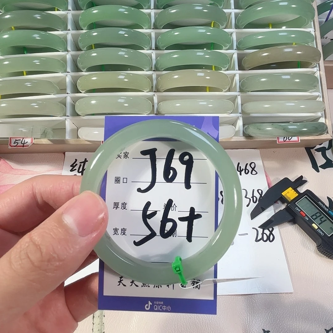 未镶嵌手镯石英质玉