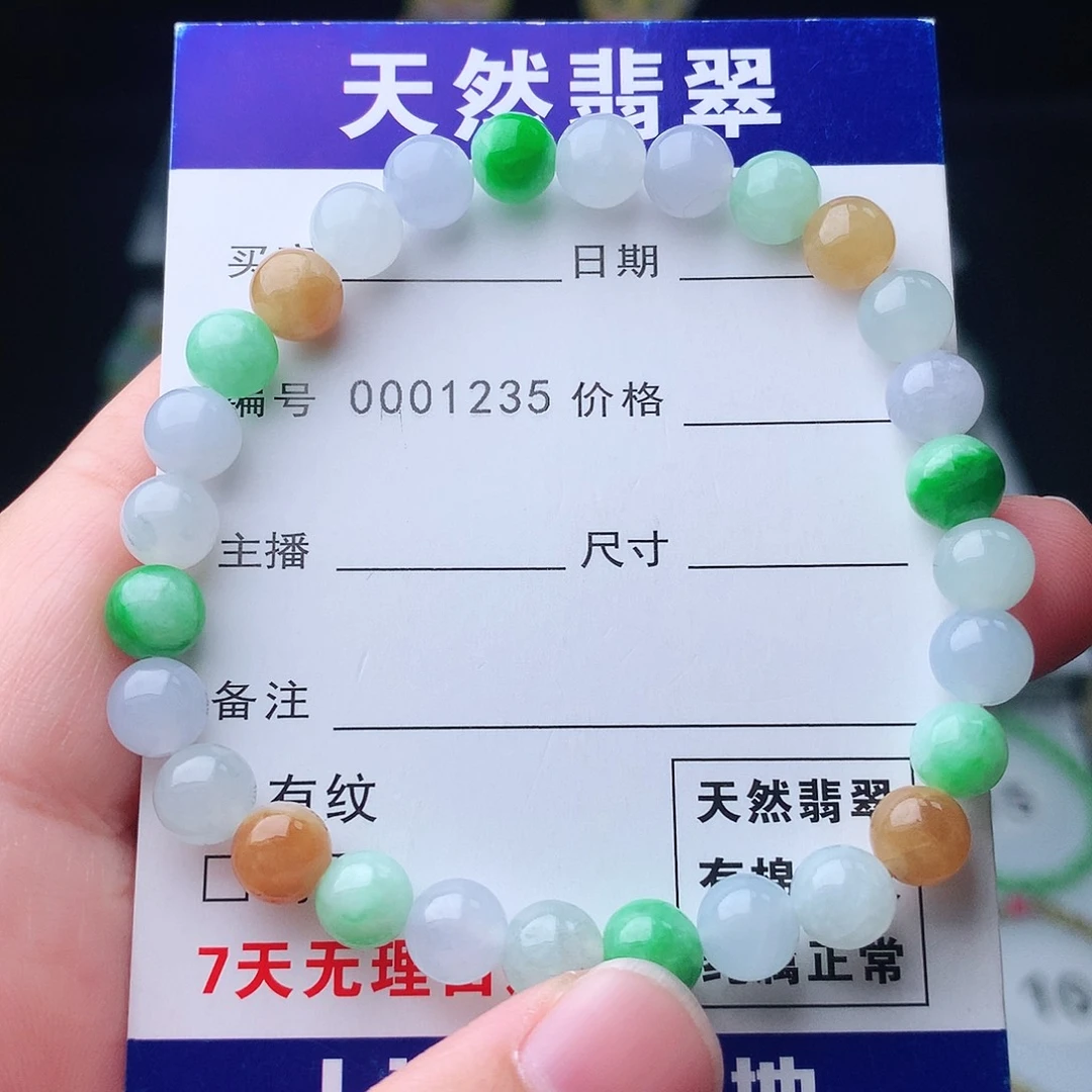 翡翠未镶嵌手链翡翠