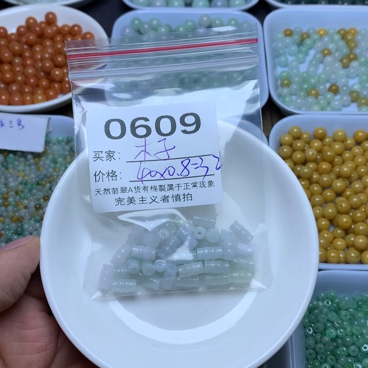 【闪购商品】未镶嵌翡翠手链木***?卡