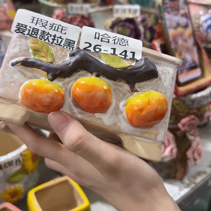 拍满18.8包邮发货瑕疵26241