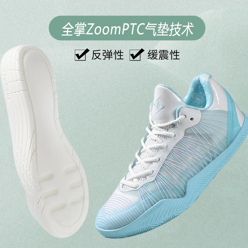 石一童二代篮球鞋耐磨低帮气垫回弹训练鞋防滑男子网面减震运动鞋