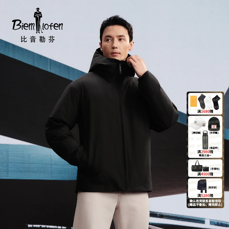 【新疆鹅绒系列】比音勒芬2025冬季新款男士休闲连帽保暖羽绒服
