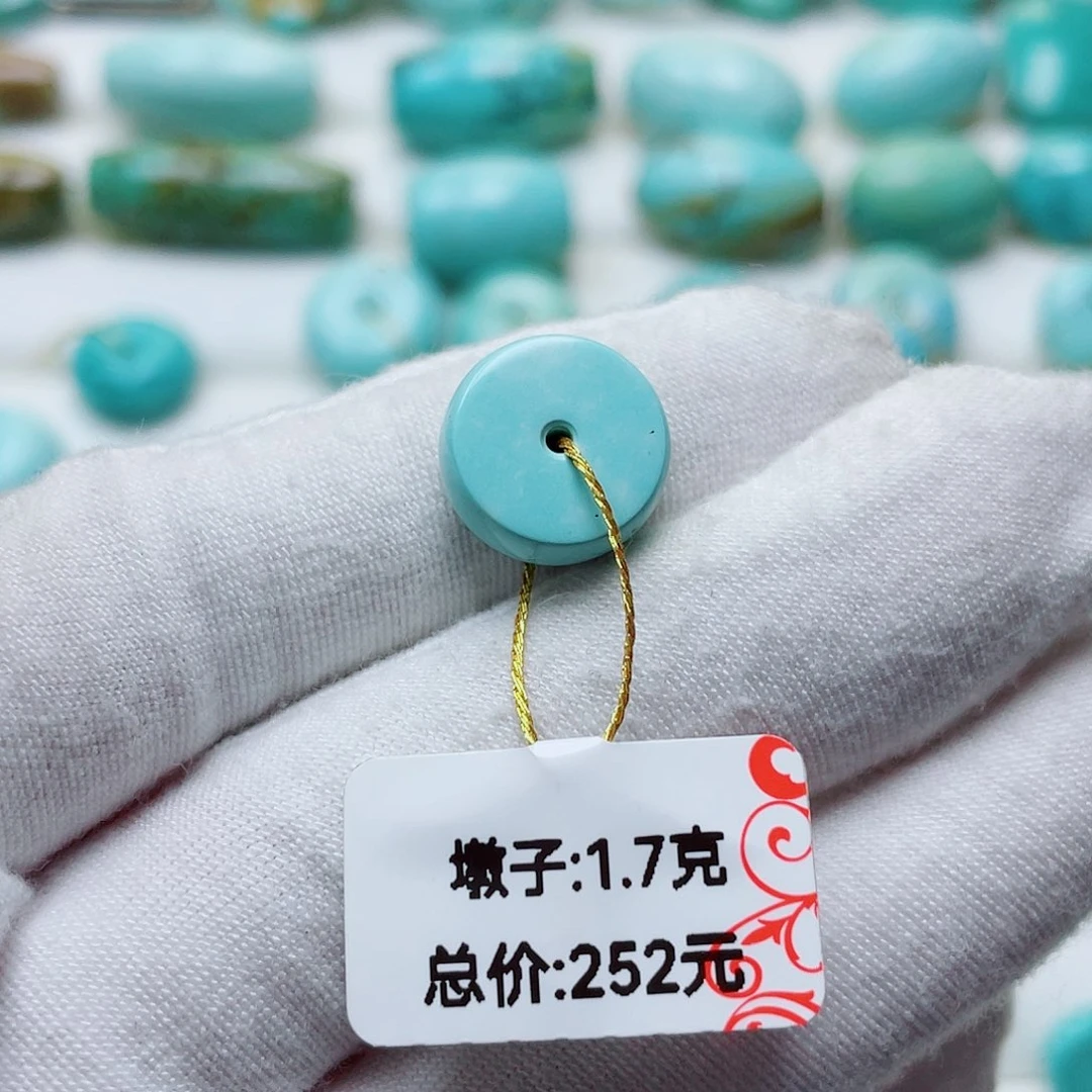 绿松石未镶嵌配饰开****脸