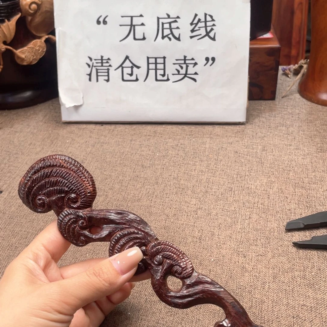 檀香紫檀（小叶紫檀）灵芝如意