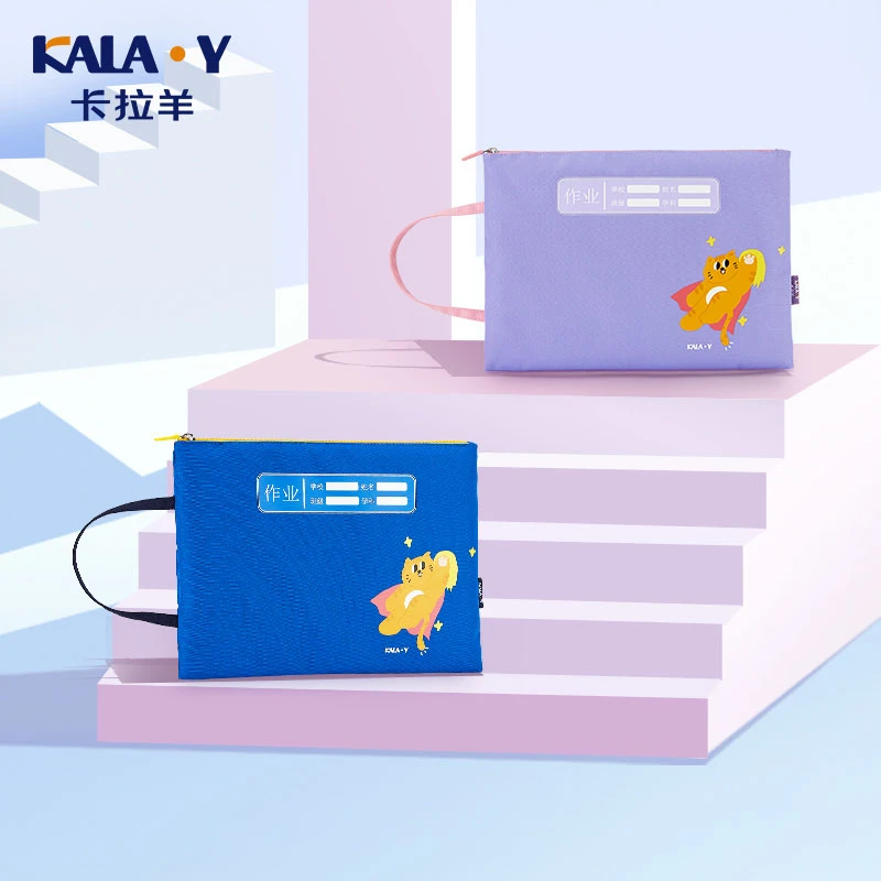 卡拉羊学生分课袋收纳袋