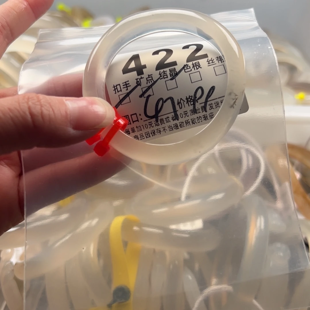 玛瑙/玉髓未镶嵌手镯422