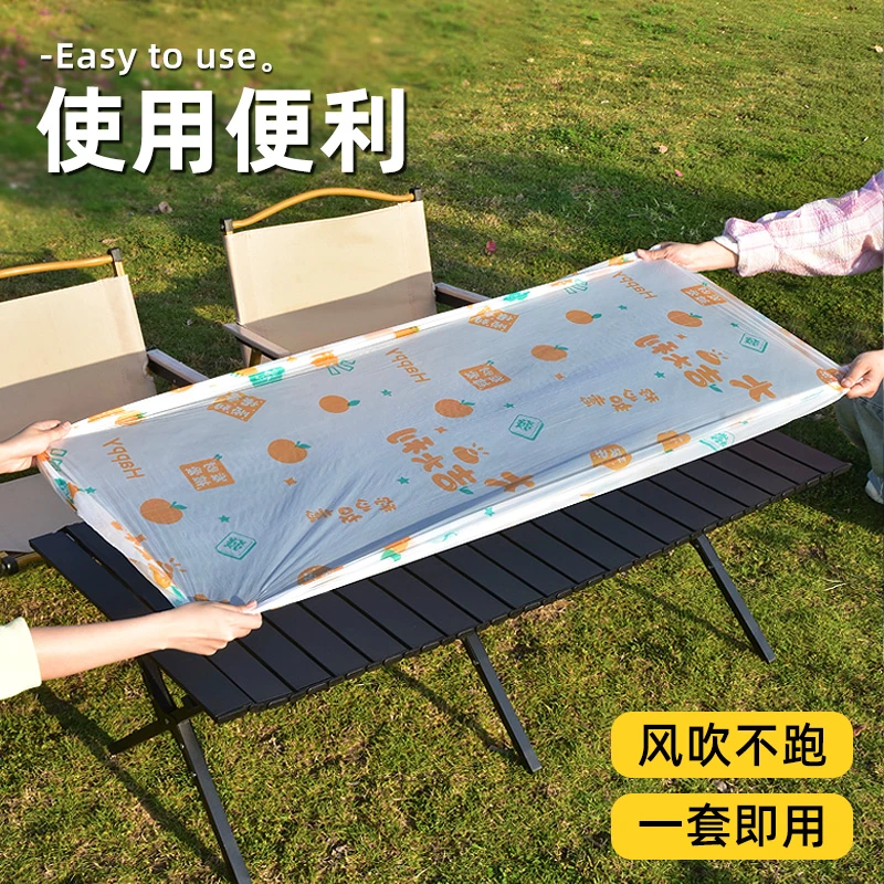一次性桌布露营户外加厚台布长方形桌子氛围感束口松紧带口野餐布