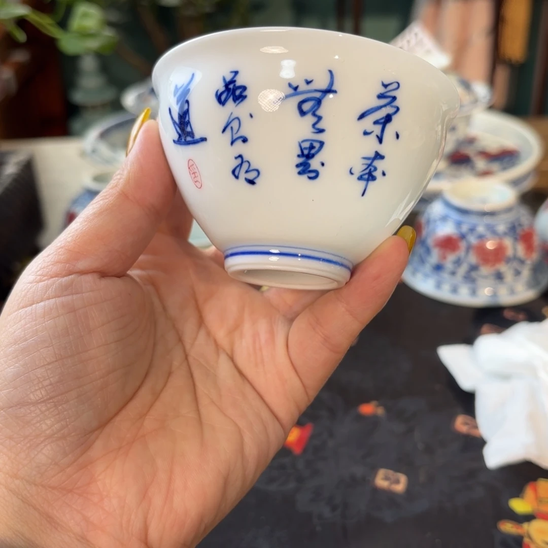 青花手绘书法杯杯