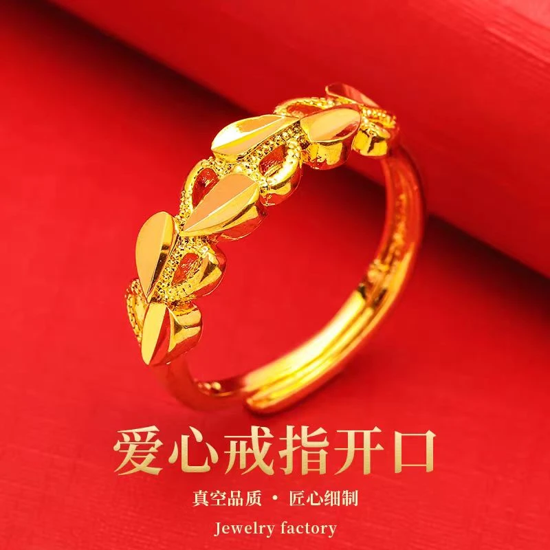 【顺丰配送 明天到家】心心相印戒指活口2.4g男女同款70-200斤适戴百搭时尚款饰品可戴漂亮铜合金Z-2