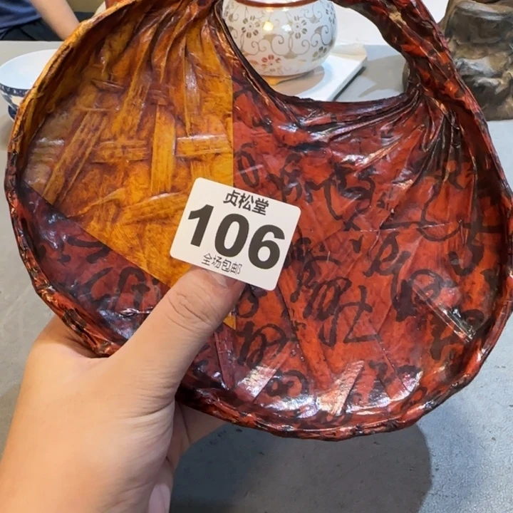 圆***碍健健康康平平安安