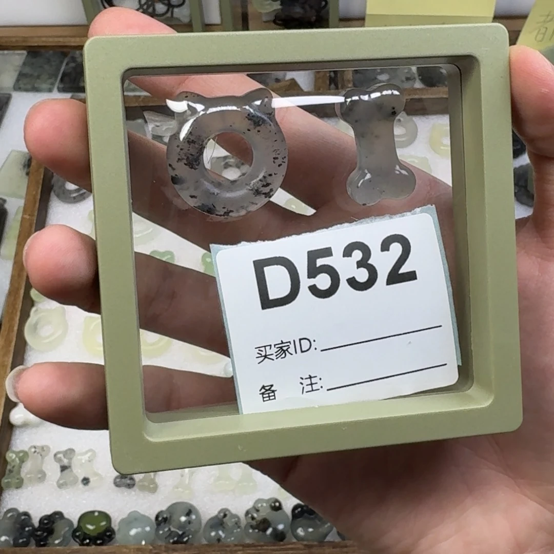 蛇纹石玉吊坠未镶嵌棺**卖