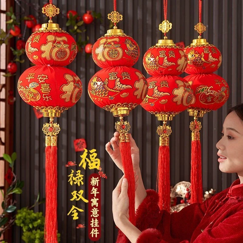 新款福字葫芦灯笼挂饰乔迁春节客厅风水招财装饰新年布置喜庆M