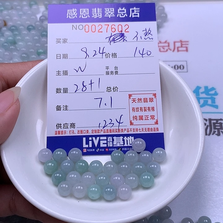 不****未镶嵌手链翡翠翡翠
