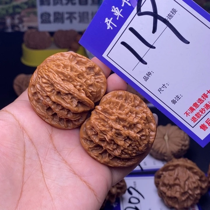 文玩核桃吊坠119号链接虎头4.4尺