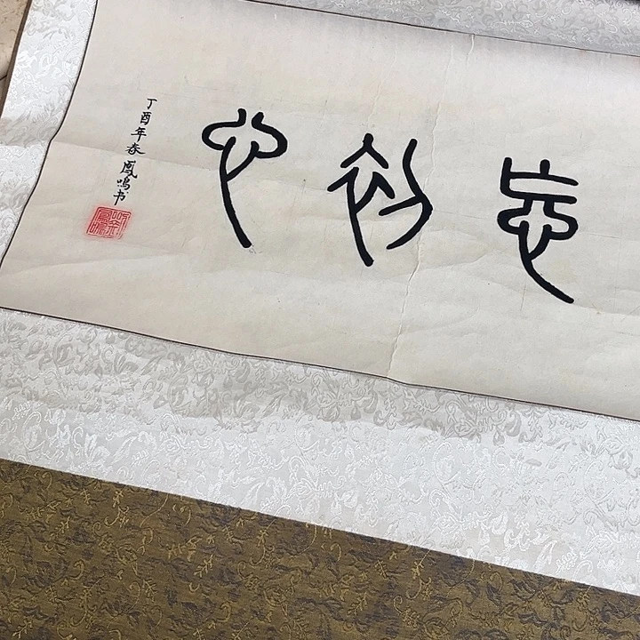 摆件，轴坏，破损，水渍都是正常