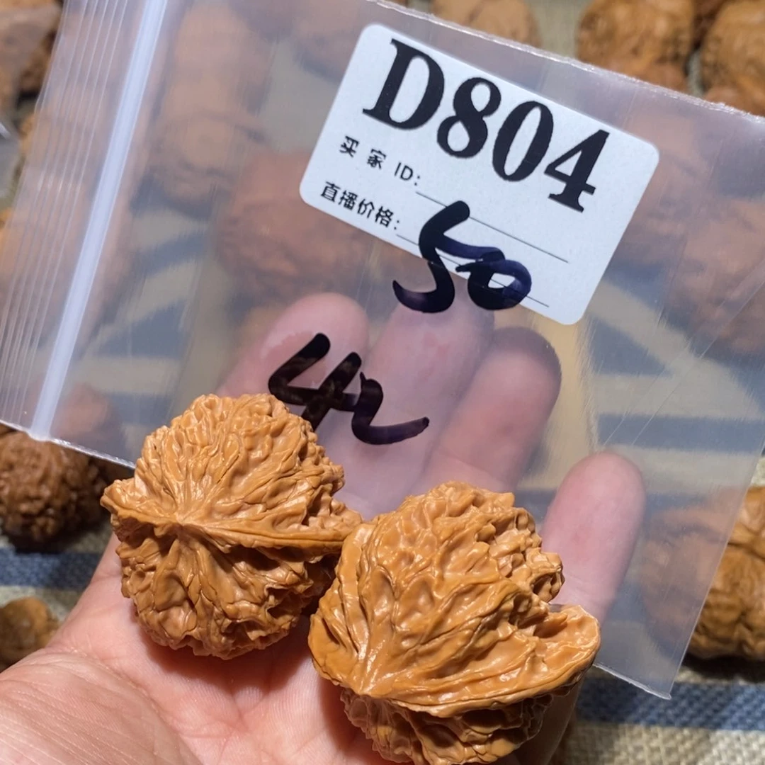 文玩核桃把件大*苹果园