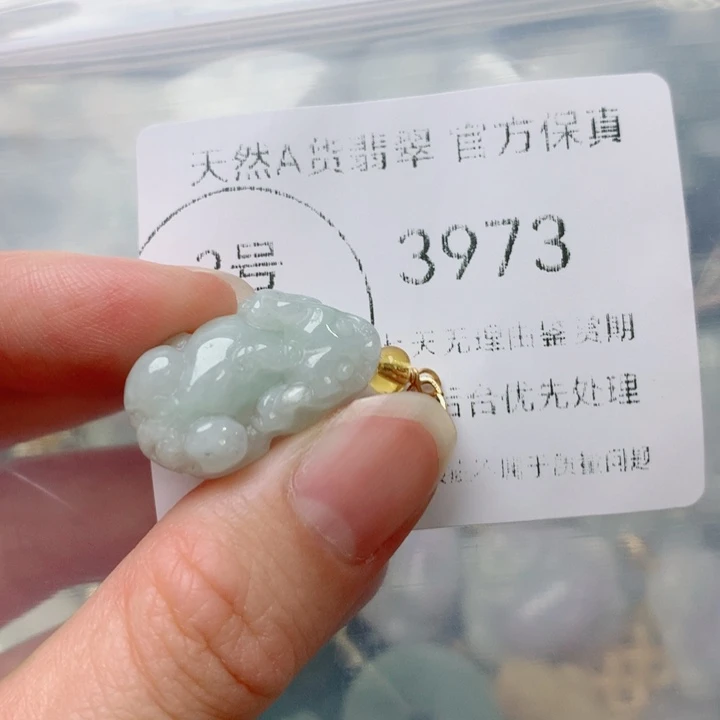 翡翠未镶嵌吊坠(不含链)翡翠
