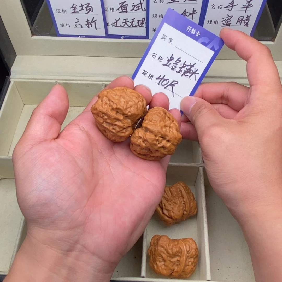 文玩核桃把件蛤蟆头（40尺寸）