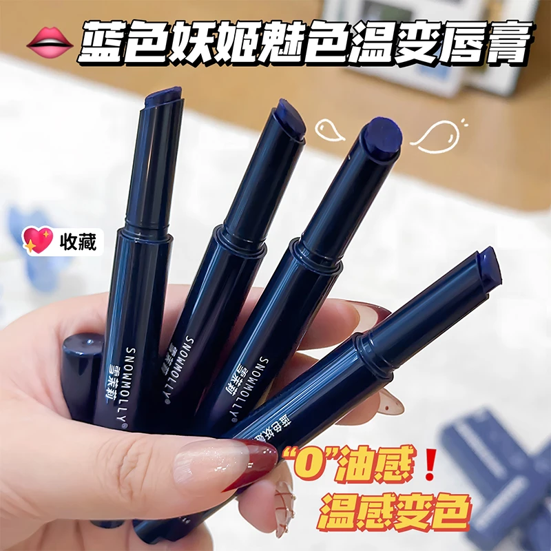 雪茉莉蓝色妖姬温变唇膏按压款不沾杯不掉色持久滋润温变唇膏