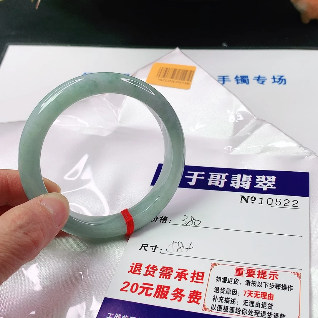 翡翠手镯未镶嵌522…………