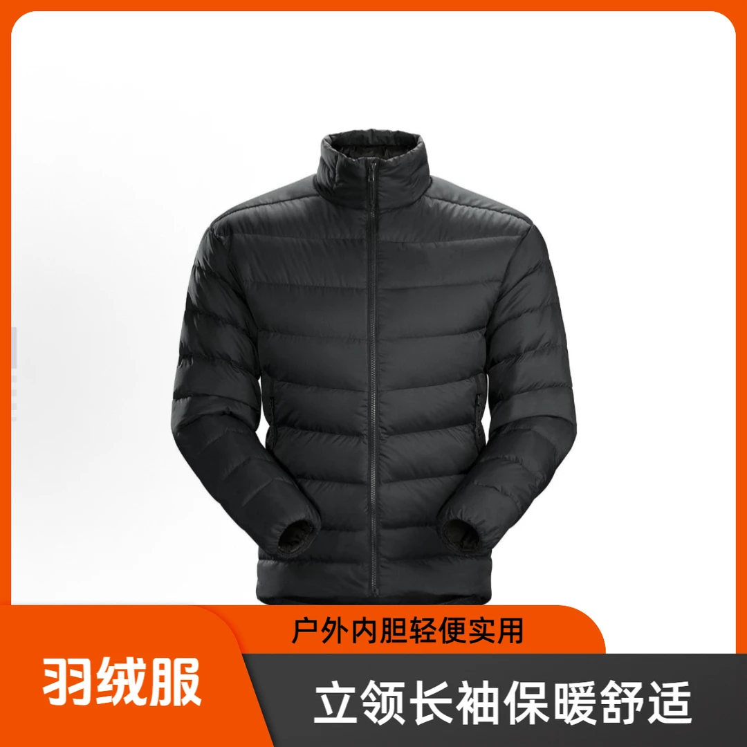 N【n家内胆】外穿内胆立领长袖内胆轻便保暖户外