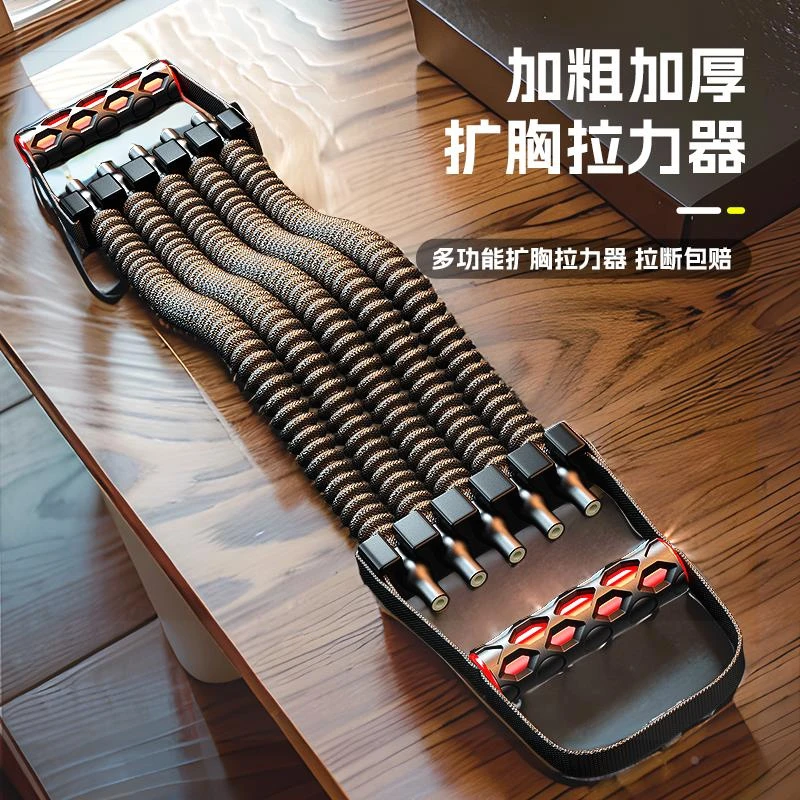 德国扩胸拉力器弹力练背开背拉肩仰卧起坐臂力拉伸锻炼家用健身