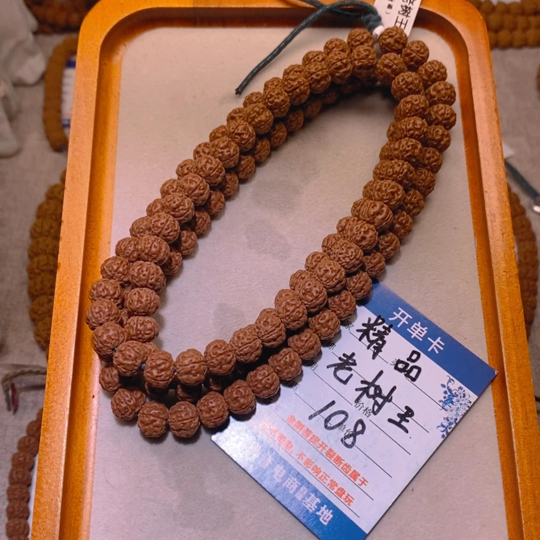 金刚菩提手串精品老树王108脖挂10