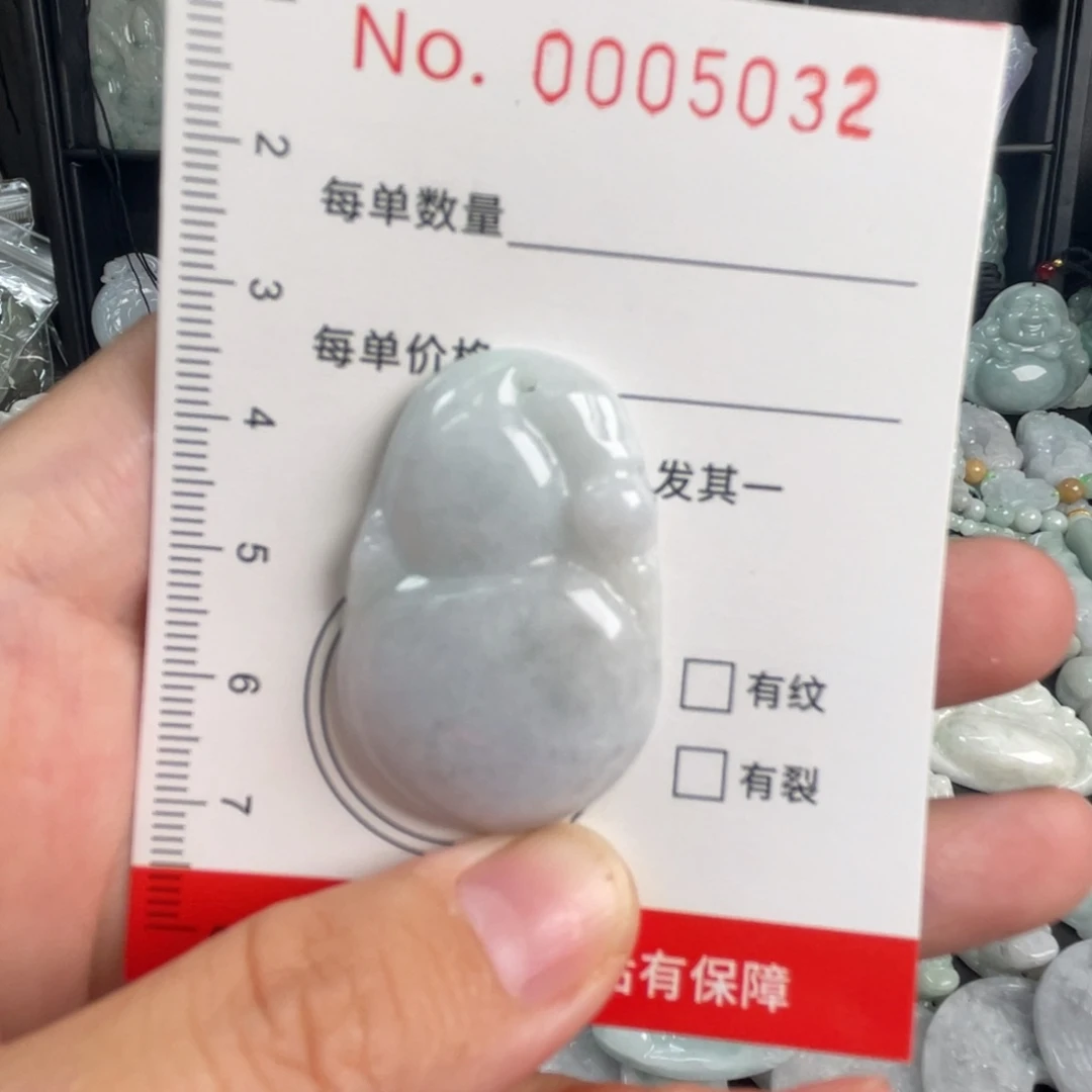 吊坠(不含链)未镶嵌翡翠微瑕
