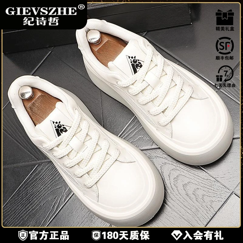 纪诗哲小白鞋秋季新款厚底增高网面透气板鞋时冬季透气厚底男板鞋