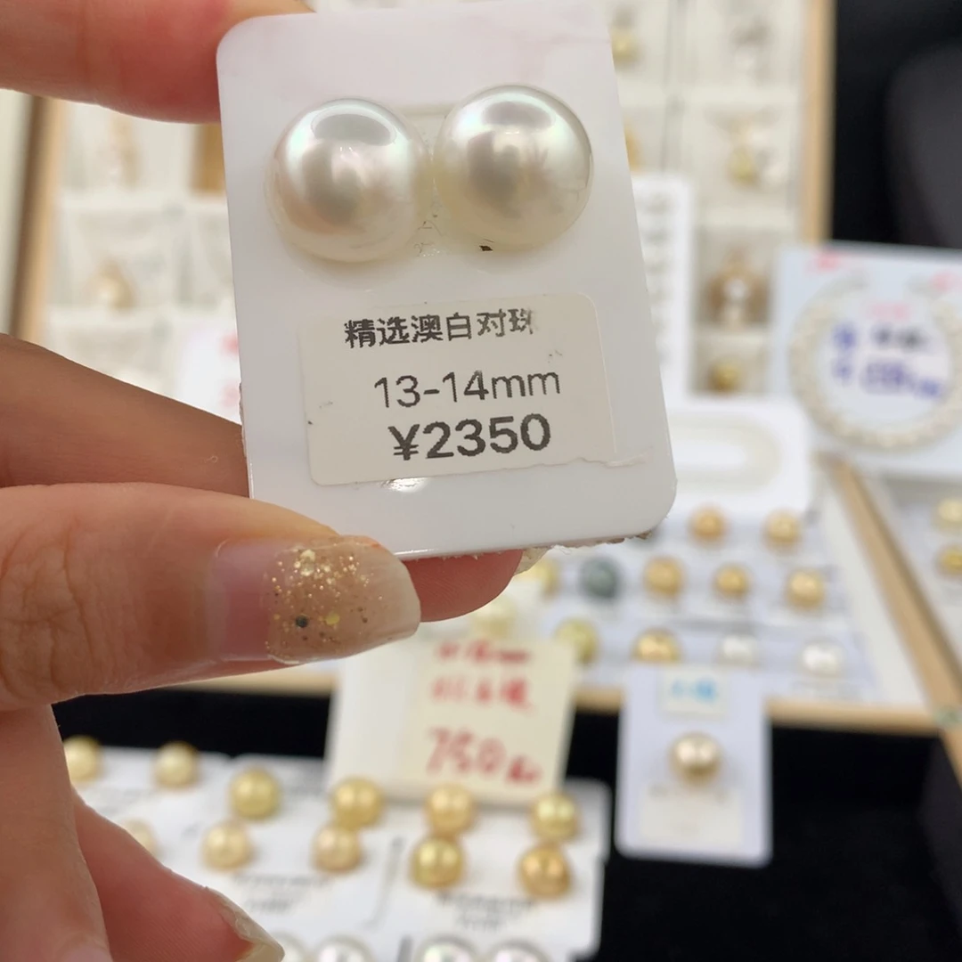 未镶嵌裸珠海水珍珠