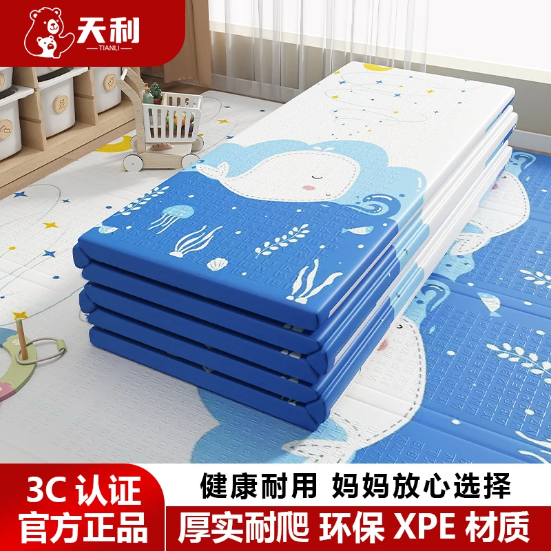 宝宝爬行垫婴儿家用儿童爬爬垫可折叠拼接地垫
