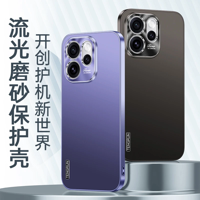 适用OPPOReno15手机壳新款Reno15Pro磨砂保护套男女超薄防摔简约