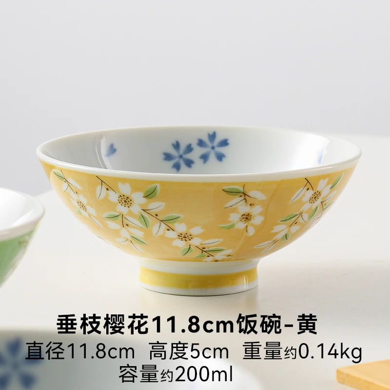 【1只】日本进口垂枝樱花11.8cm饭碗