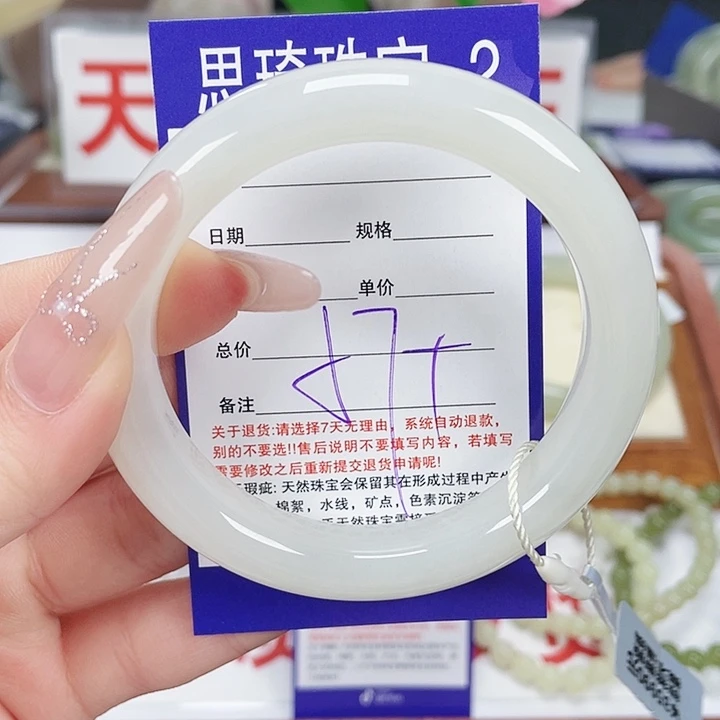 和田玉未镶嵌手镯