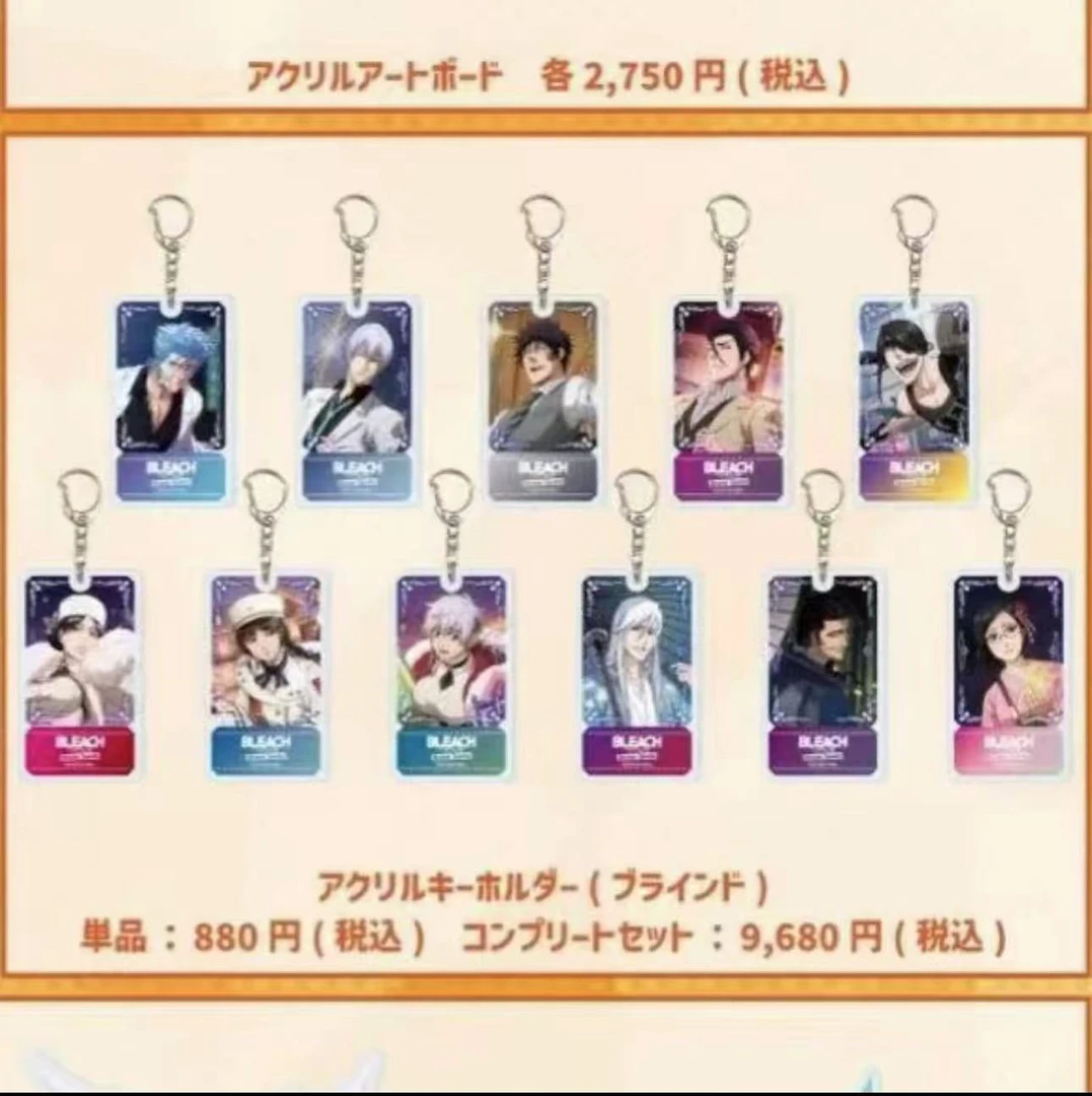 日谷正版 死神bbs 十周年音乐会系列 吧唧徽章 挂件 盲盒(代拆)