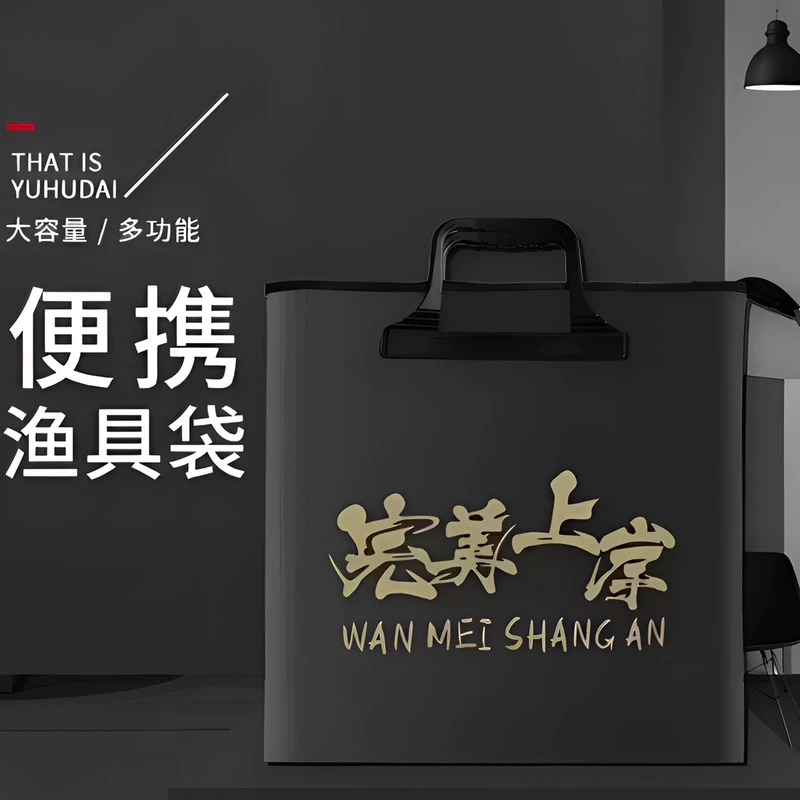 A/新款大容量鱼护包鱼护袋渔具用品收纳包EVA防水鱼护袋