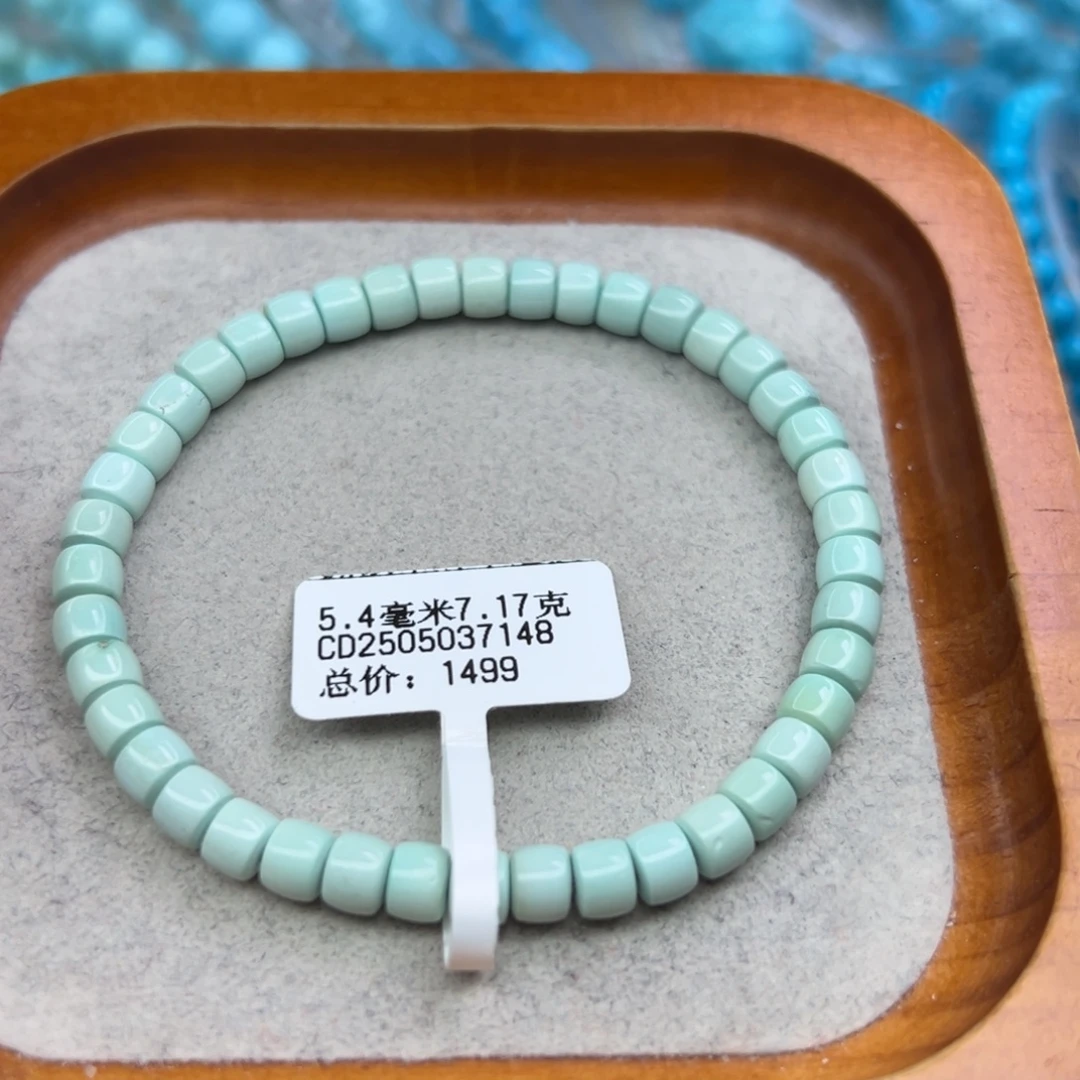 绿松石未镶嵌珠宝半成品