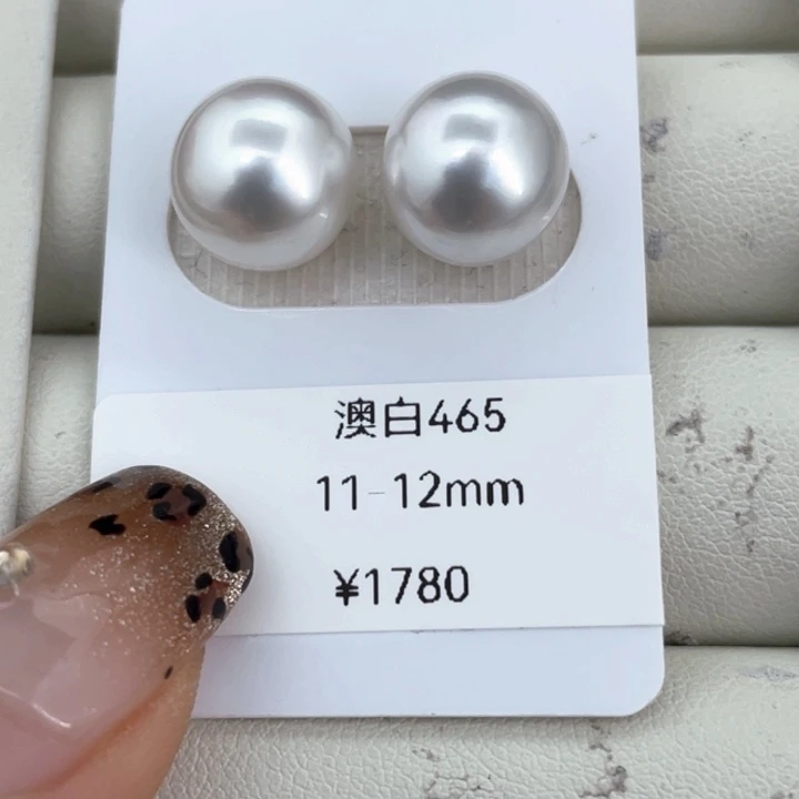 海水珍珠耳饰未镶嵌张*艮11-12