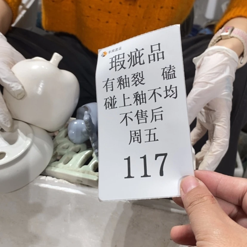 【闪购商品】摆件青**?陶瓷摆件瑕疵特卖