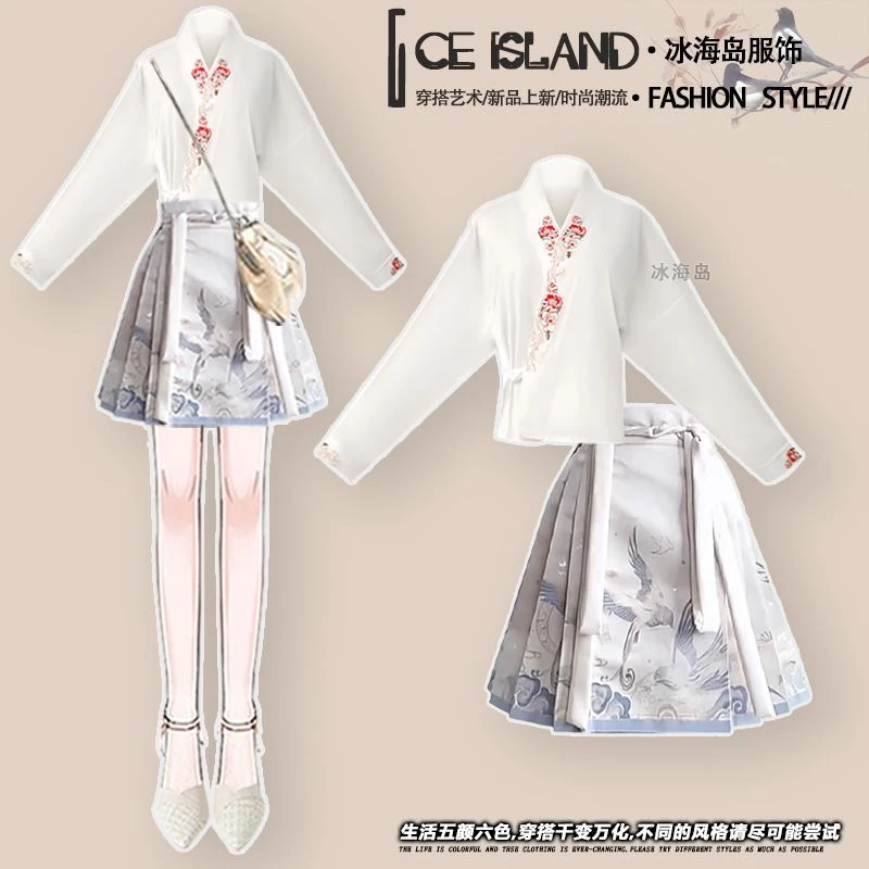 过年穿搭2025年秋季新中式国风衬衫搭设计感改良汉服马面裙两件套