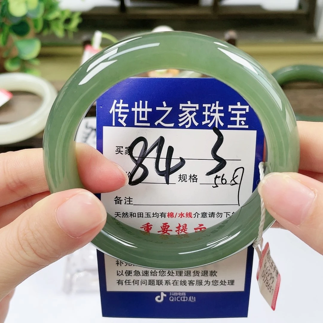 【闪购商品】未镶嵌手镯和田玉